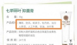 爆料激素面霜怎么用视频,揭秘正确涂抹方法