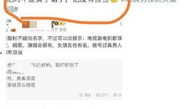 塌房爆料博主视频在线观看,视频内容深度解析