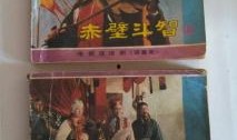 赤壁上在线观看完整版,再现三国烽火，重温历史传奇