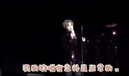 大哥爆料薛之谦视频