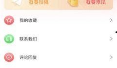 吃瓜爆料录音在线听视频,录音在线听视频精彩内容大盘点