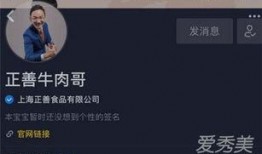牛肉哥爆料视频,视频内容深度解析