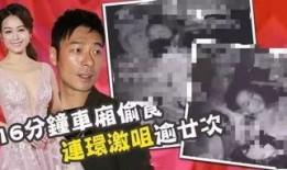 渣女出轨爆料视频,真相揭露，道德沦丧
