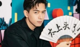 泡椒娱乐爆料李现视频在线观看,泡椒娱乐独家揭秘