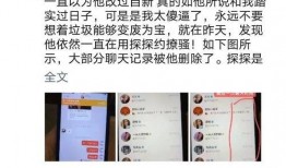 华为员工女朋友爆料视频,揭秘华为员工真实生活与工作状态