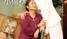 秘密在线观看完整版,揭秘神秘力量的在线奇遇之旅