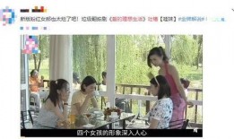 北上男女主圈内爆料