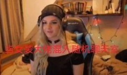 搞笑视频素材爆料大全,笑点满满，不容错过