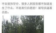 河北美院爆料视频播放时间,揭秘校园幕后，播放时长引发热议