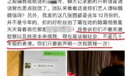 姜先生最新爆料,揭秘娱乐圈惊天秘密！