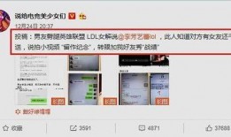 几个女生游戏爆料视频,独家爆料视频大汇总