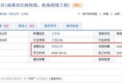 南通今日爆料最新消息,突发事件引发关注，详情即将揭晓
