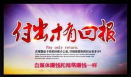 新闻爆料自媒体赚钱吗,新闻爆料背后的盈利之道