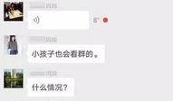 手机爆料人视频,最新视频曝光手机行业惊人内幕