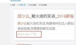 抖音上怎么爆料新闻,如何巧妙爆料新闻，助力舆论监督