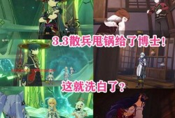 原神散兵最新爆料样子,神秘莫测，风华绝代