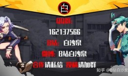 最新返场官方爆料新闻