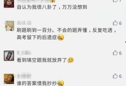 2019娱乐吃瓜考试,盘点年度娱乐圈热点事件与幕后真相