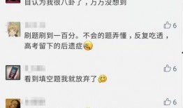 2019娱乐吃瓜考试,盘点年度娱乐圈热点事件与幕后真相