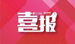 今日德州爆料新闻直播,最新爆料事件追踪