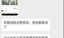 宝爸被爆料截屏视频,揭秘育儿日常幕后真相
