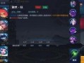 元歌元哥最新爆料,揭秘神秘势力背后的真相