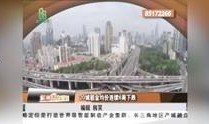 杭州大家地产爆料事件视频,揭露行业乱象的视频曝光