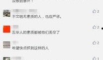 爆料视频从哪里发送出去,爆料视频传播背后的秘密