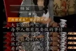 真实的娱乐圈天涯爆料,某明星婚内出轨，真相令人震惊！
