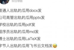 娱乐吃瓜微信群,揭秘娱乐圈幕后故事，带你领略明星们的真实生活