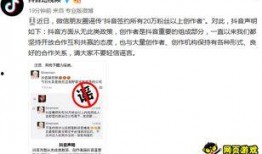抖音上怎么爆料新闻,如何巧妙爆料新闻，助力舆论监督