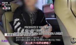 韩国选秀爆料视频大全集,爆料视频大全集深度解析