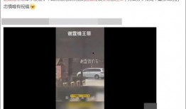 发视频怎么爆料