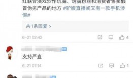 夫妻网红爆料视频大全,真实生活背后的故事