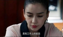 孙丽爆料杨颖视频播放,真相背后引热议
