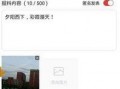 爆料视频从哪里发送出去,爆料视频传播背后的秘密