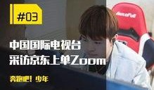 巴弟直播爆料事件视频,揭秘背后真相与争议