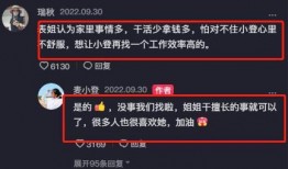 麦登真实爆料视频,真实游戏幕后故事大公开