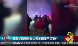 沙滩小店爆料事件视频,揭秘事件背后惊人真相