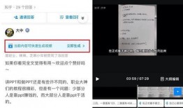 爆料视频作品违法吗知乎,视频作品违法边界探讨
