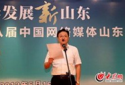 莱阳新闻爆料,揭秘当地热点事件背后的真相