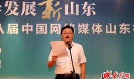 莱阳新闻爆料,揭秘当地热点事件背后的真相