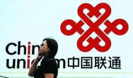 联通老员工爆料新闻,揭秘老员工视角下的企业变革与挑战