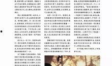 王室最新爆料新闻内容摘抄,揭秘王室内部惊人真相