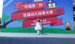 杭州小朋友爆料事件最新,揭秘校园安全疑云