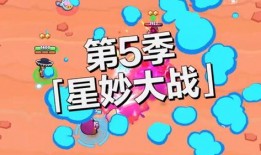 乱斗新赛季爆料最新消息,全新爆料，神秘英雄集结，战火重燃！
