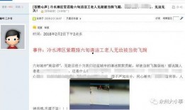发视频怎么爆料