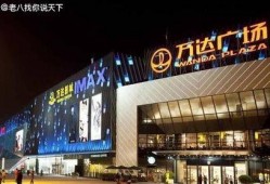 石景山万达爆料案件最新,真相大白，疑云散去！