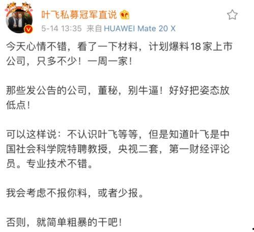 娱乐吃瓜感受和收获感悟,娱乐八卦中的感悟与收获