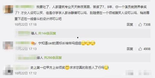 娱乐大事件吃瓜视频